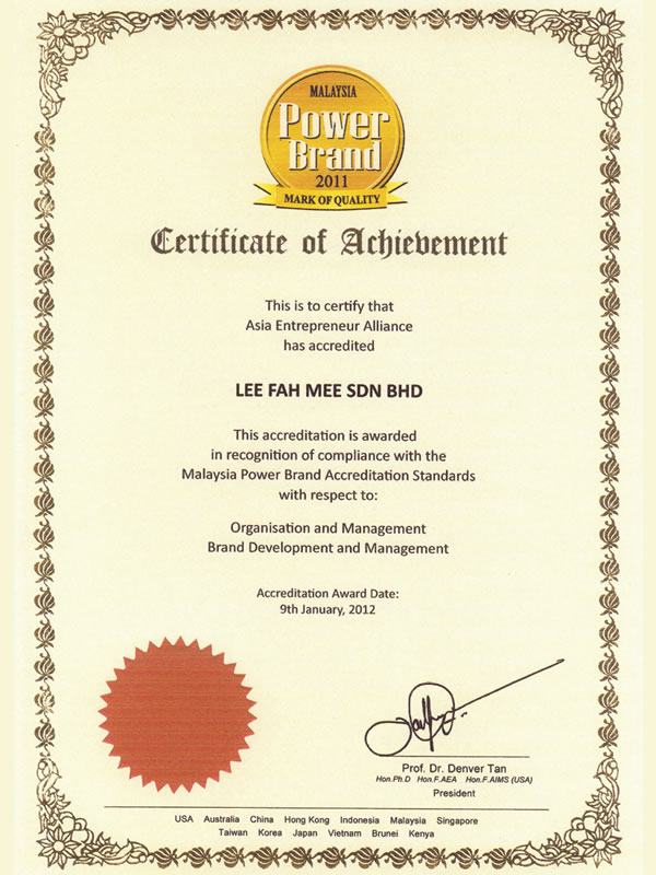 power-brand-award